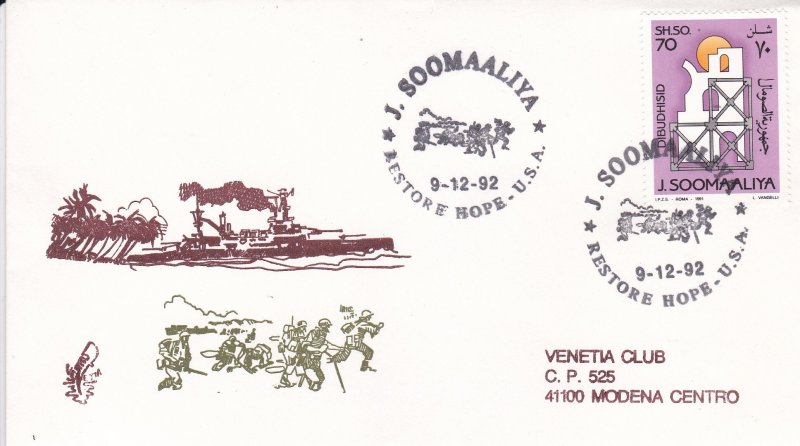 Somalia # 596, Liberation, First Day Cover