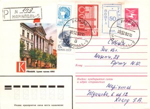 Ukraine on Russia Postal Stationary 1992 Cover