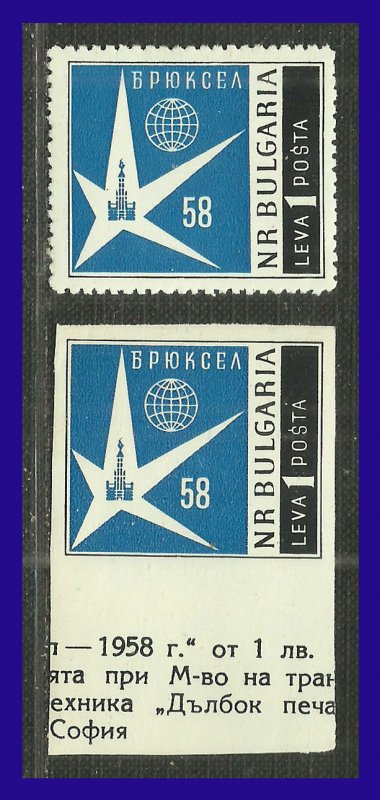 1958 - Bulgaria - Scott n 1029 - Dent + s-d - MNH - BU- 30 - 01