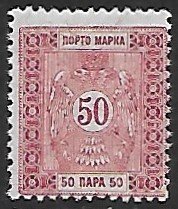 Serbia # J5 - Double Eagle - MNH.....{ZW3}