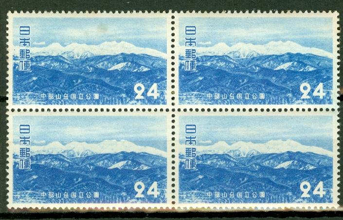 Japan 564 MNH block of 4 CV $38