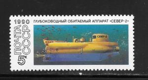 Russia #5941 MNH Single