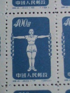 ​CHINA-1952-SC# 142-PHYSICAL EXERCISES MNH UPPER HALF SHEET OF 50 STAMPS VF