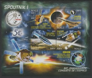 SPACE EXPLORATION #2  perf sheet containing four values mnh
