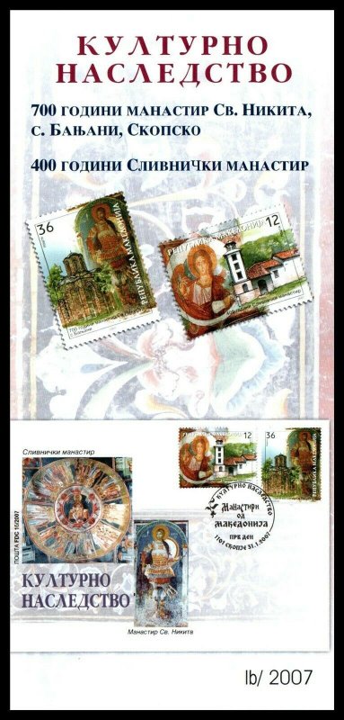 2007 MACEDONIA Brochure / Booklet Cultural Heritage 2 No Stamps FL 