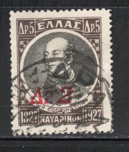 Greece Scott#  374 used single