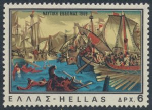 Greece     SC# 957  MNH Sea Issue  1969   see details & scans