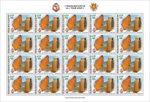 BURUNDI - 2023 - Pan African Postal Union -  Perf 20v Sheet #2-Mint Never Hinged