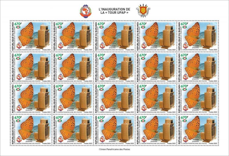 BURUNDI - 2023 - Pan African Postal Union -  Perf 20v Sheet #2-Mint Never Hinged