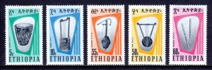 Ethiopia - Scott #458-462 - MH - Toning specks - SCV $6.75