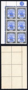 Sudan SGO39c 4p overprinted U/M Plate Block Cat 330++ pounds