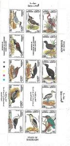 F010 STAMPS - BAHARAIN 1991: UCCELLI - BIRDS-