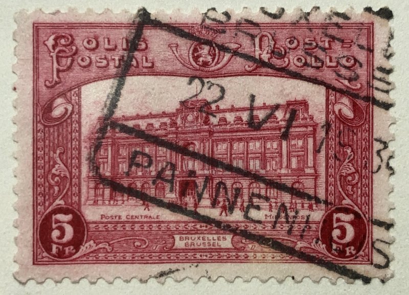 AlexStamps BELGIUM #Q178 VF Used 