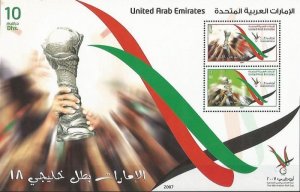 United Arab Emirates UAE 2007 Football Arabian Gulf Cup Soccer Block MNH