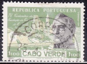 Cape Verde 297 Used 1954 Founding of San Paulo, Brazil