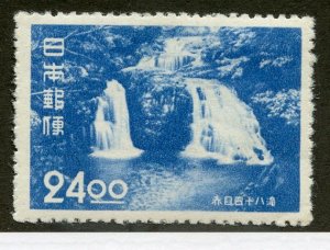 Japan, Scott #530, Unused, Hinged