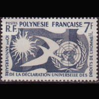 FR.POLYNESIA 1958 - Scott# 191 Human Rights Set of 1 LH