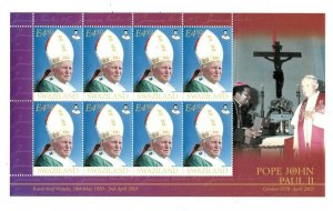 Swaziland 2005 - SC# 744 - Pope John Paul II Memorial - Sheet of 8 Stamps - MNH