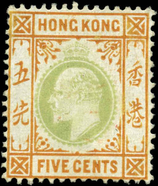 Hong Kong Scott #74 Mint No Gum