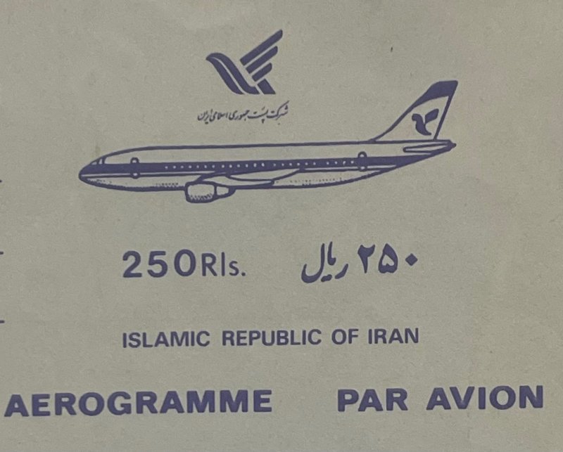 Error Unused Letters, Both side Printed