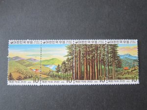 Korea 1975 Sc 954 MNH