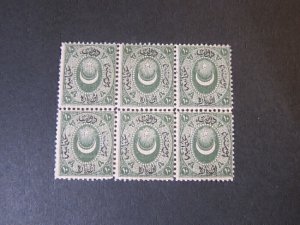 Turkey 1865 Sc 8 BLK(6) (one MH,Rest MNH)