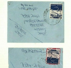 NEPAL 1950s Air Mail DOVE Stamp Covers{2} Album Page PEACE {samwells}AQ274