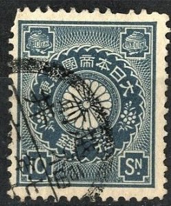 JAPAN - SC #103 - USED - 1899 - JAPAN214