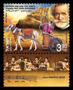 ISRAEL 2013 - 200th Anni. Giuseppe Verdi Single Stamp - Scott# 1992 - MNH