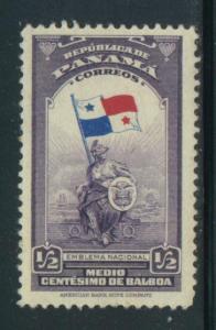 Panama Sc # 342 MH