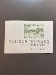 Korea 291a VF MNH. Scott $ 13.00