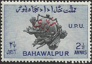 BAHAWALPUR - 29 - Unused - SCV-0.25