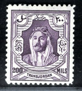 TRANSJORDAN Stamp SG.205 200m Abdullah I (1930) Mint MM {samwells}OBLUE51