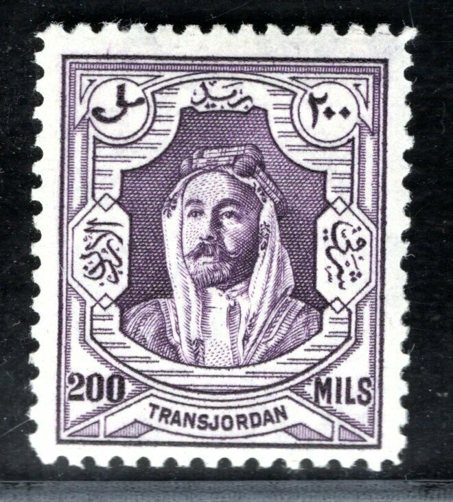 TRANSJORDAN Stamp SG.205 200m Abdullah I (1930) Mint MM {samwells}OBLUE51