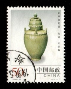 China #2900 used