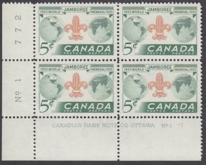Canada - #356 Boy Scouts Plate Block #1 - MNH