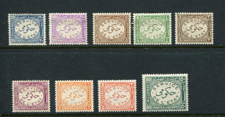 Egypt #O51-9 Mint (20 has no gum)