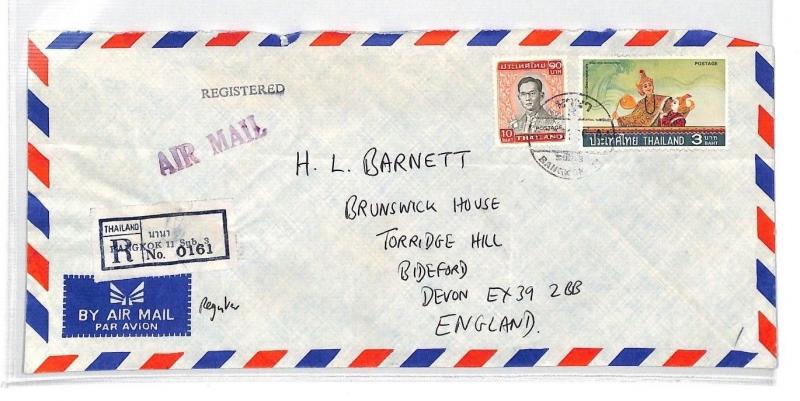 Thailand *BRITISH DISPENSARY*Cachet Registered Airmail Cover MEDICAL 1970s BT149