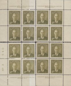 Canada UNITRADE MNH  #  305       Plate   3      Match set 
