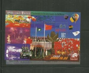 MACAO 2000 SCOTT 1045 MNH 