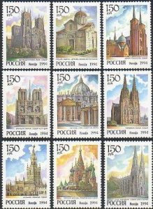 Russia 1994 Christianity Famous cathedrals around the World Set of 9 stamps MNH