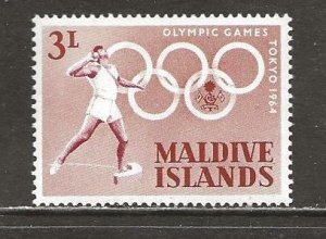 Maldive Islands Scott catalog # 140 Unused Hinged