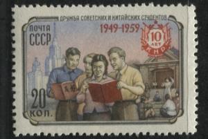 Russia 2237   MNH