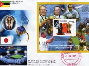 Mozambique Rugby World Cup 2007 Japan Team s/s Imperforated in official FDC