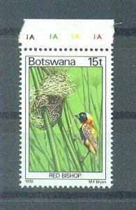 Botswana sc# 205 (6) mnh cat value $2.00