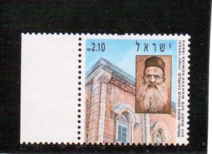 Israel  Scott#  1087  MNH