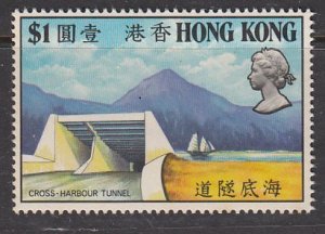 Hong Kong 1972 Sc 270 Cross Harbor Tunnel MNH