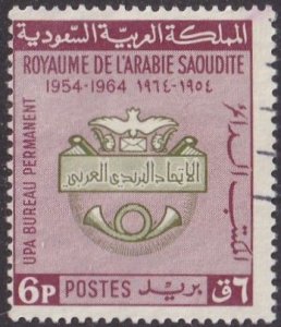 Saudi Arabia #371 Mint