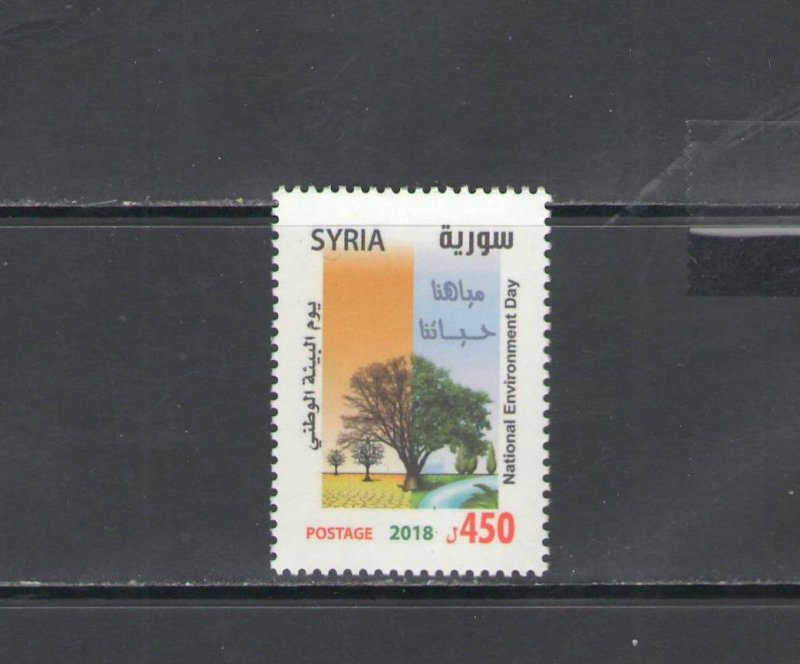 SYRIA: Sc. 1771 /** ENVIRONMENT DAY **/  Single / MNH.