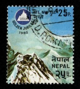 Nepal #404a used